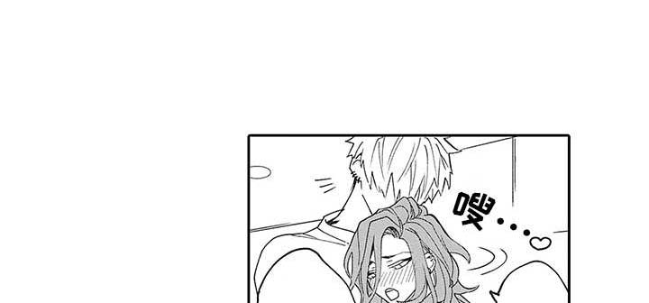 爱情技法 第19话 第11页