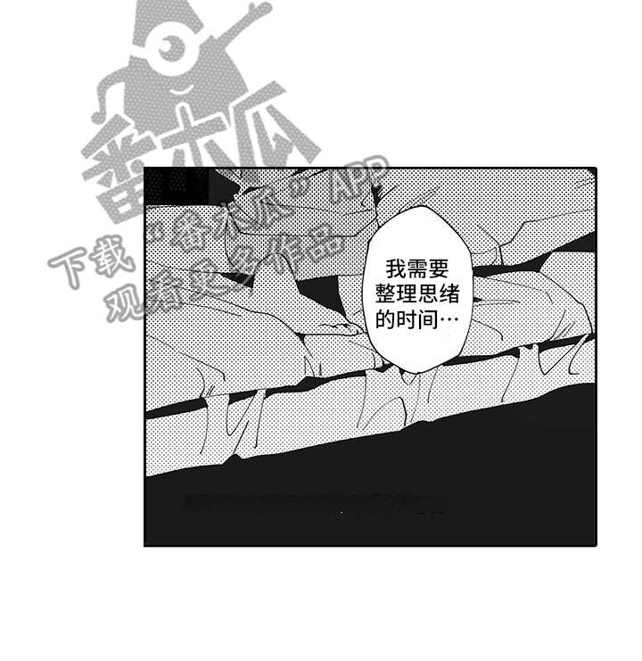 爱情技法第4话图