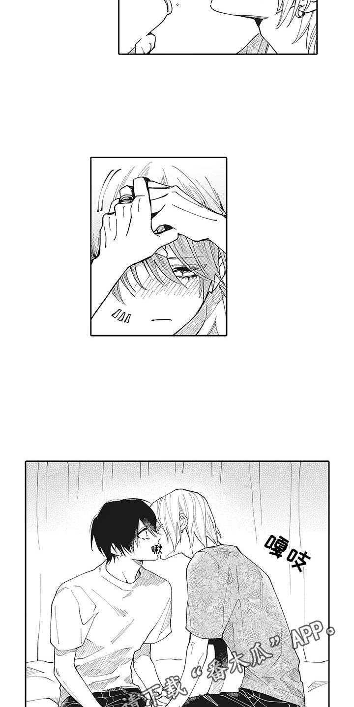 爱情技法 第6话 第5页