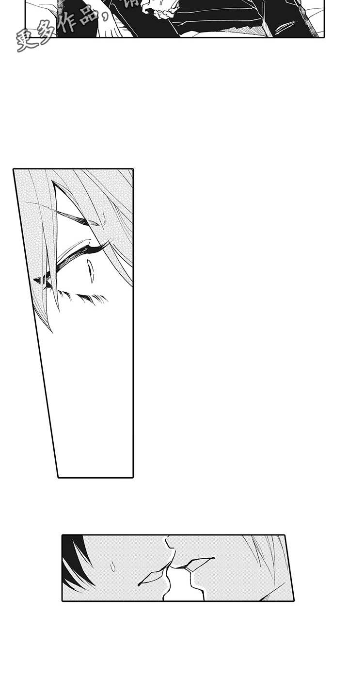 爱情技法 第6话 第6页