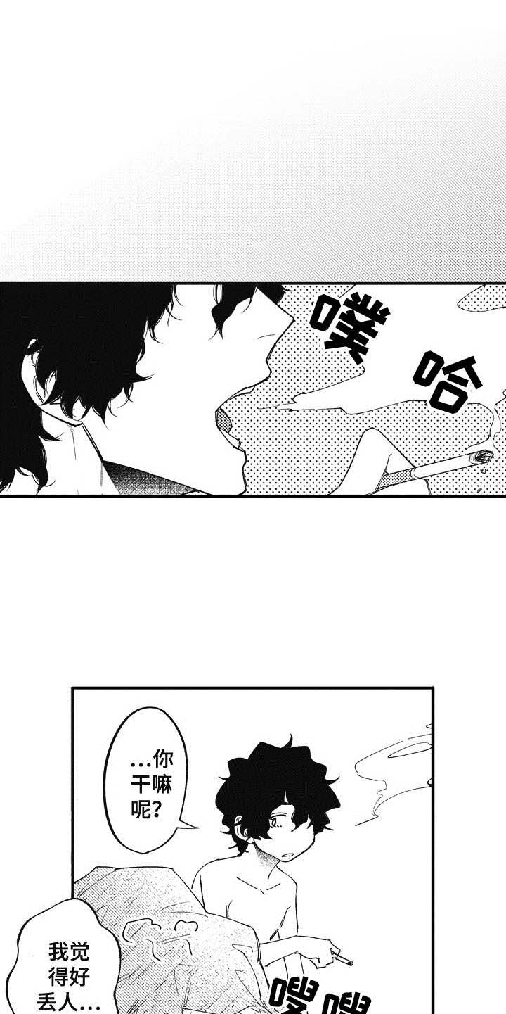 爱哭鬼艾利第10话图