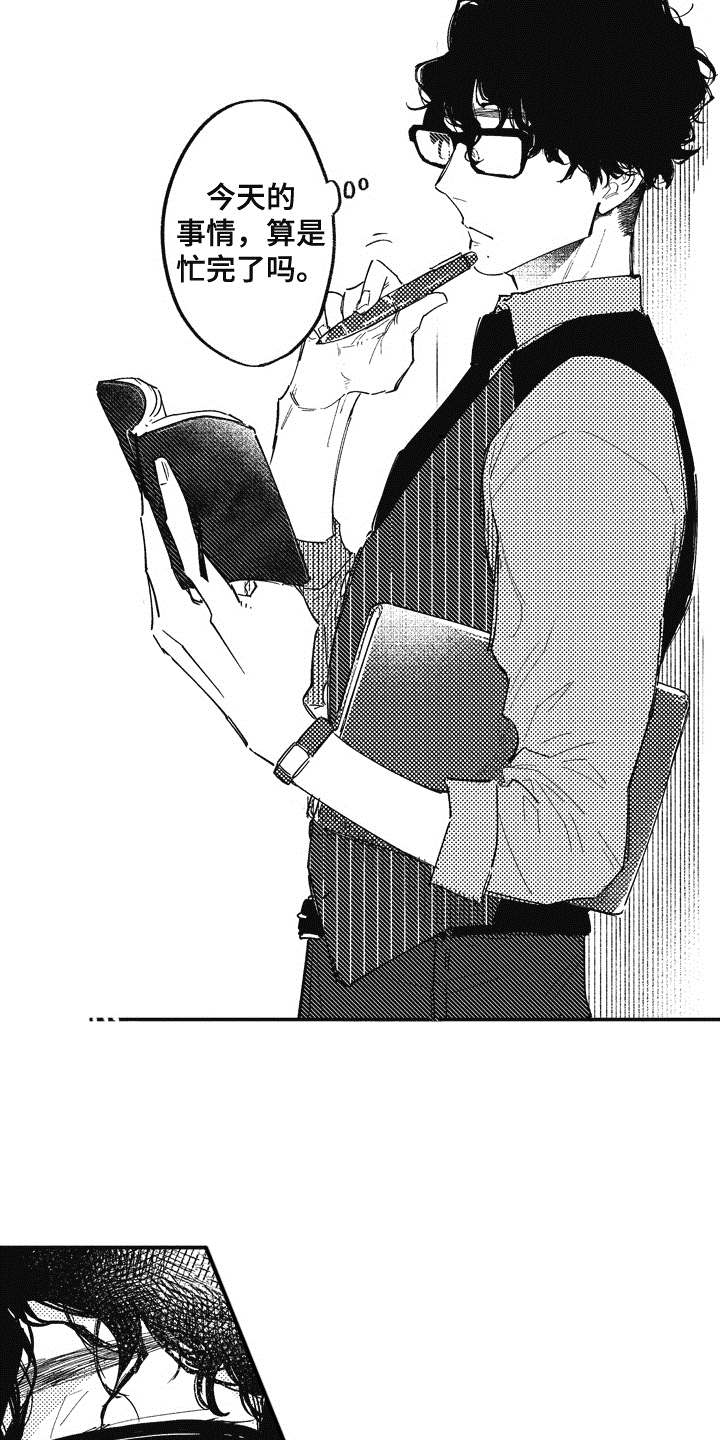 爱哭鬼艾利第20话图