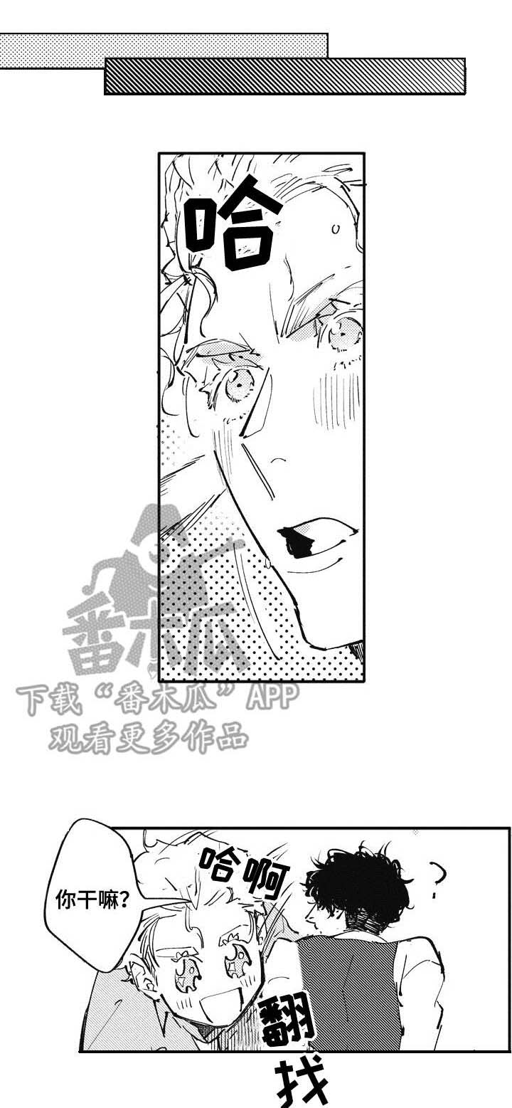 爱哭鬼艾利第22话图