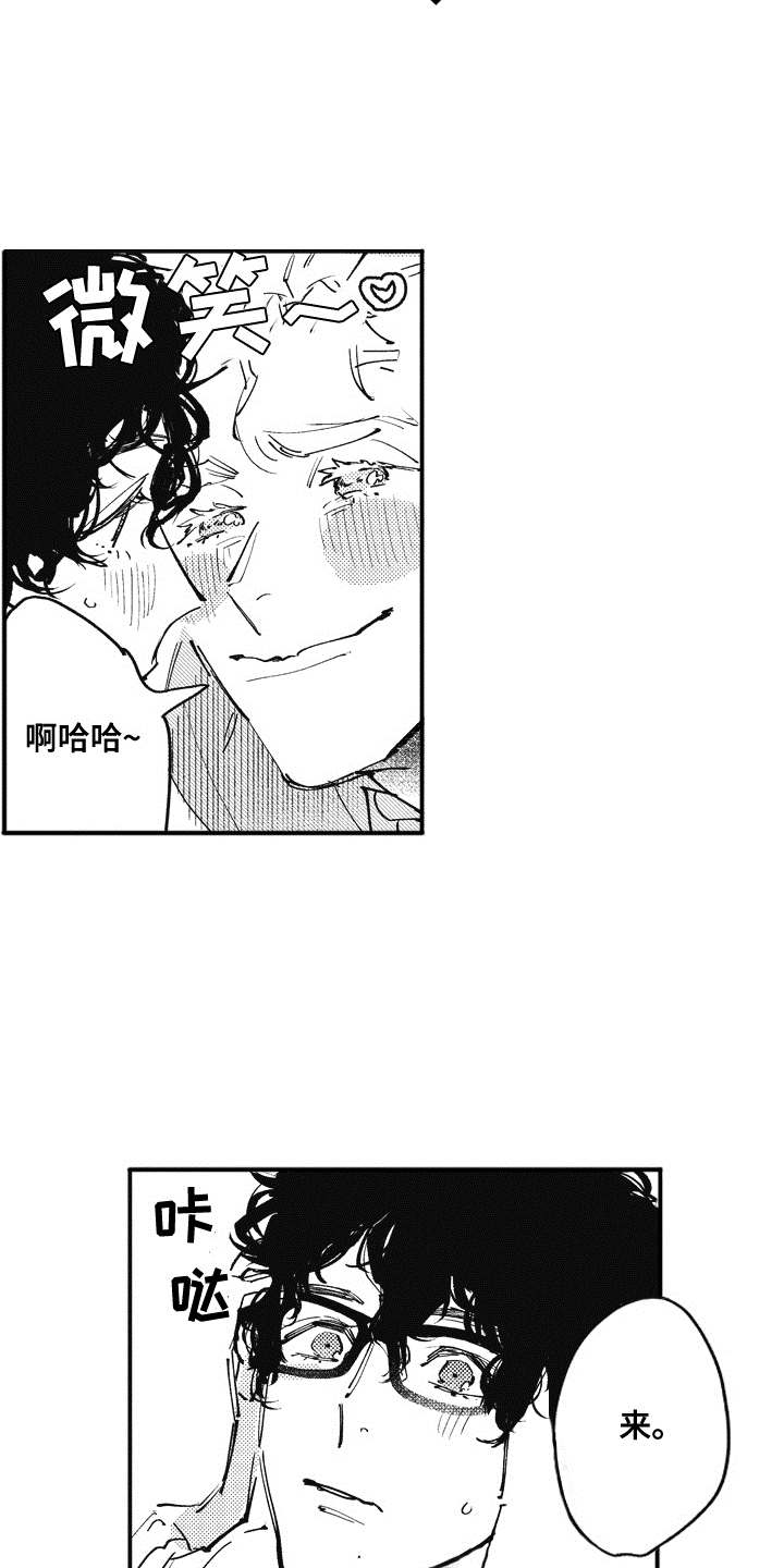 爱哭鬼艾利第22话图