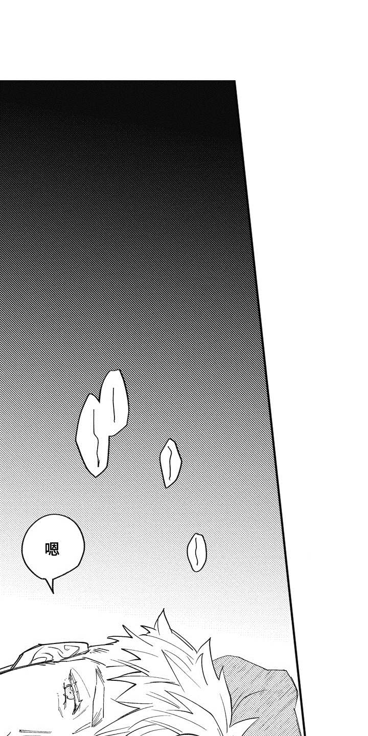 爱哭鬼艾利第3话图