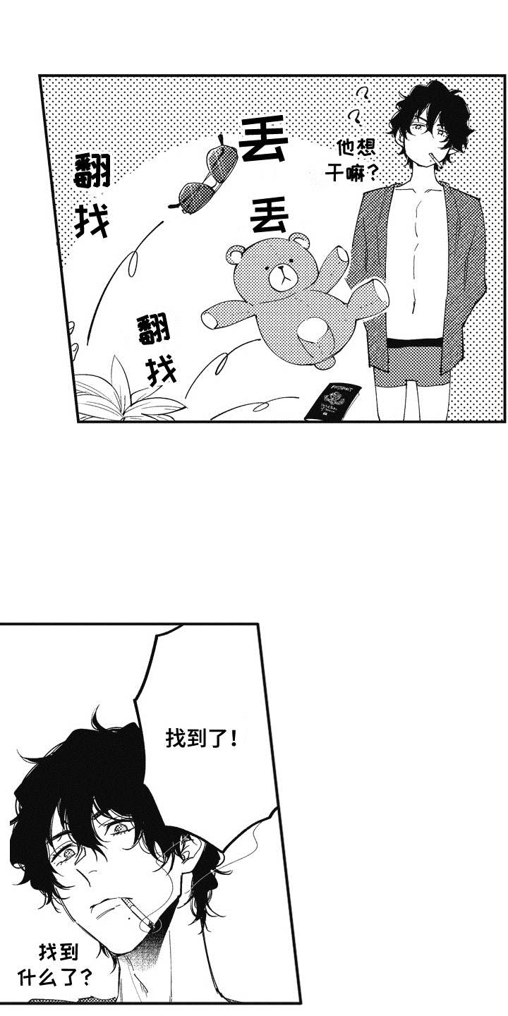 爱哭鬼艾利第4话图