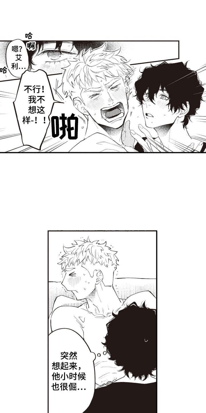 爱哭鬼艾利第7话图