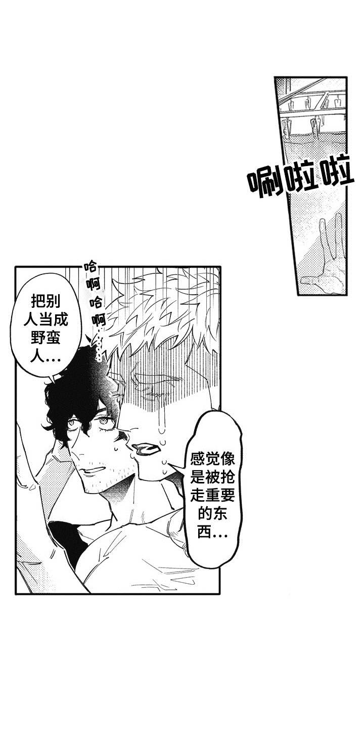 爱哭鬼艾利第8话图