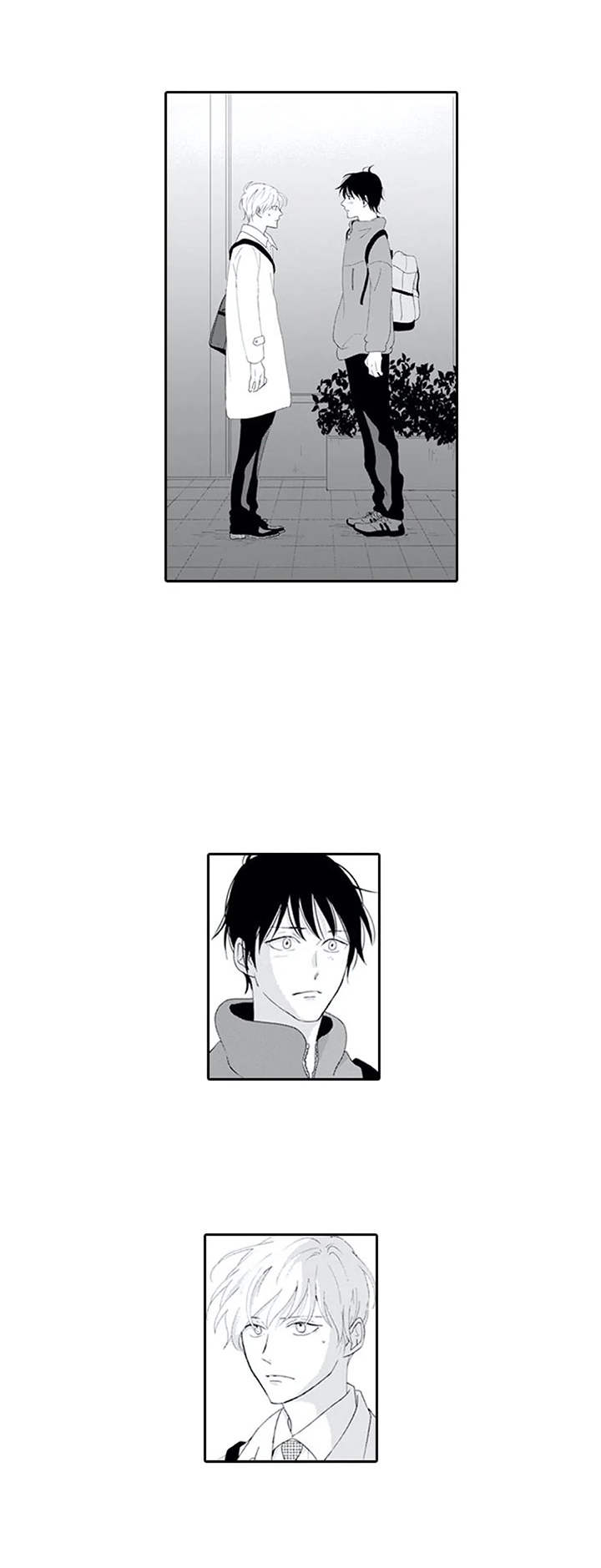 暗中的视线第15话图