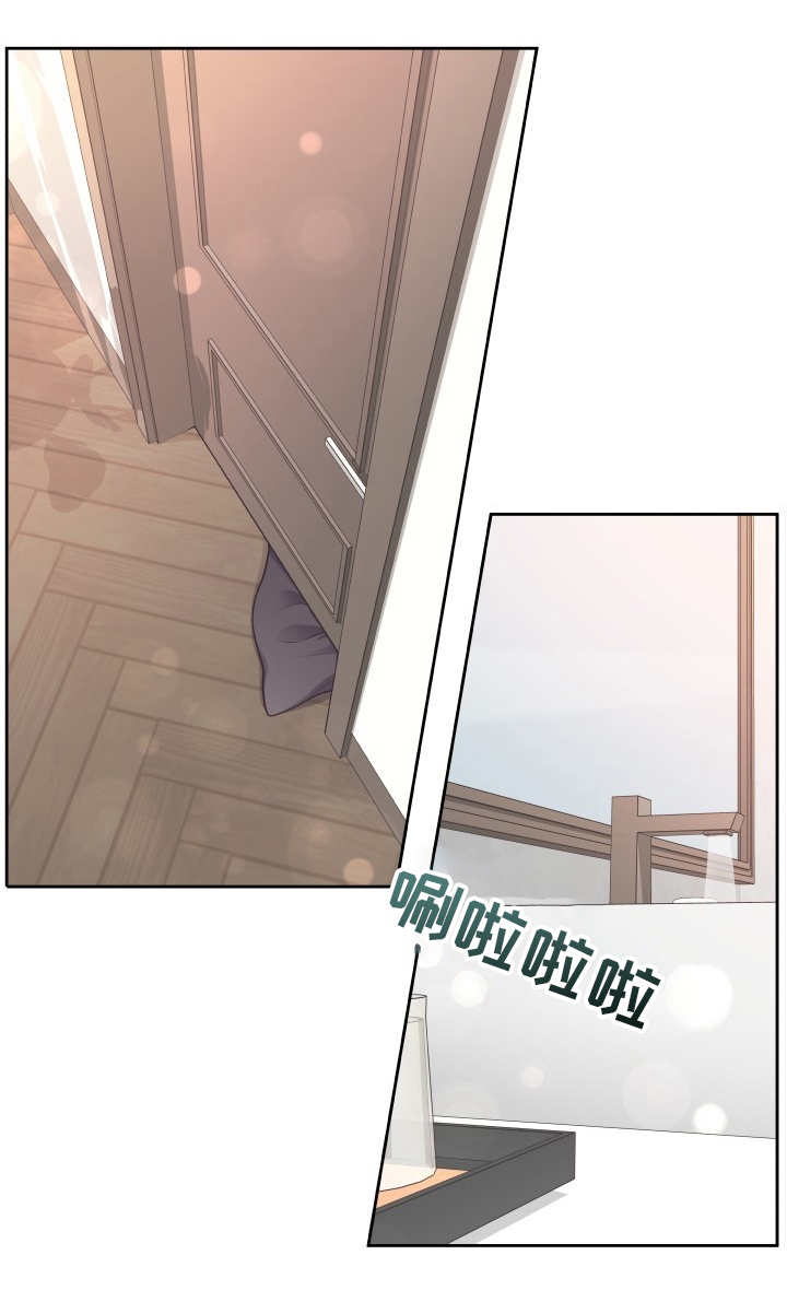 阿尔法管家第37话图