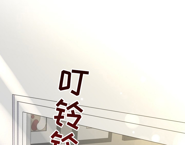 阿尔法管家第43话图