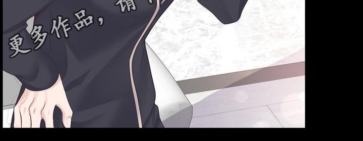 阿尔法管家第45话图