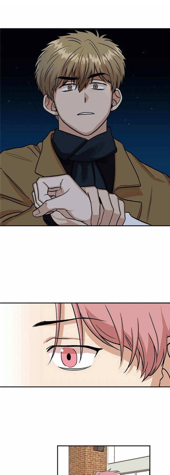 爱情真言 第16话 第5页