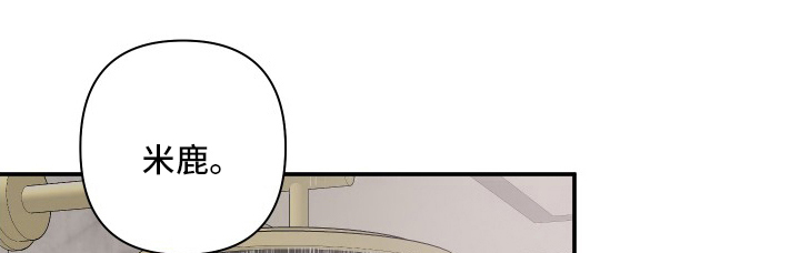 爱与激情之间第44话图