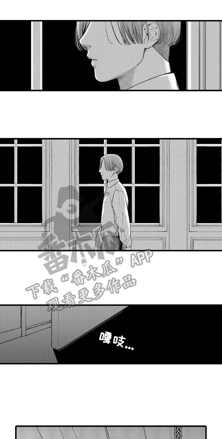 安拉的旨意第26话图