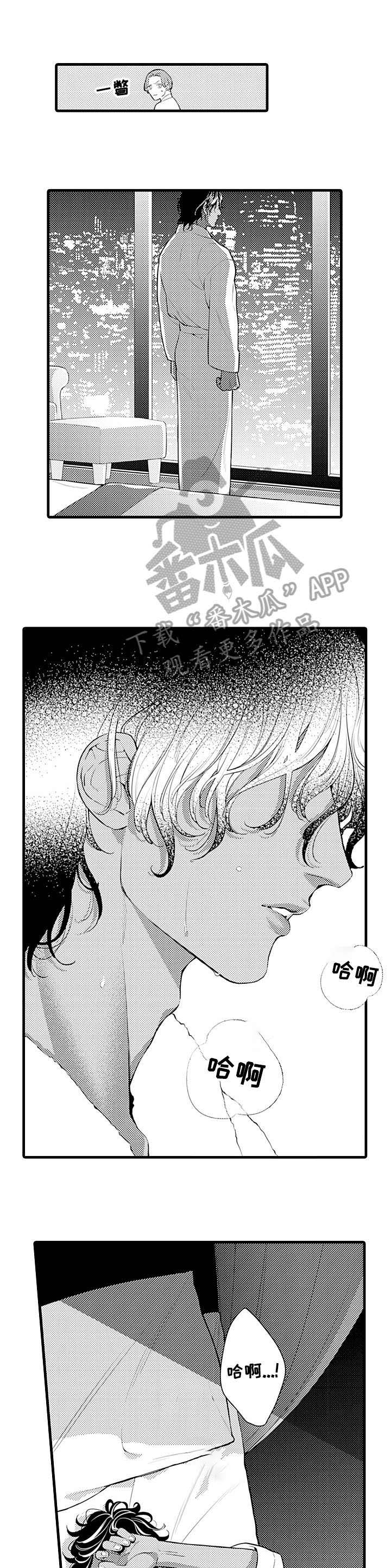 安拉的旨意第4话图