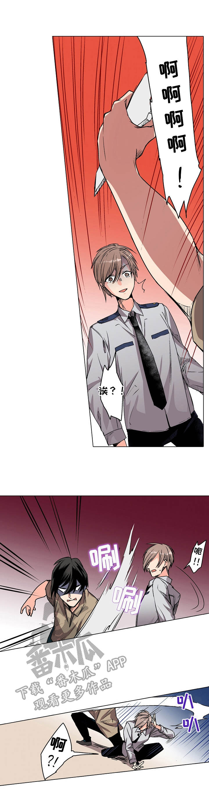 爱的替身第8话图