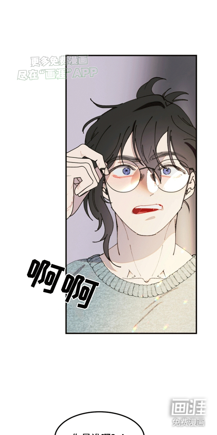 爱神缪斯第2话图