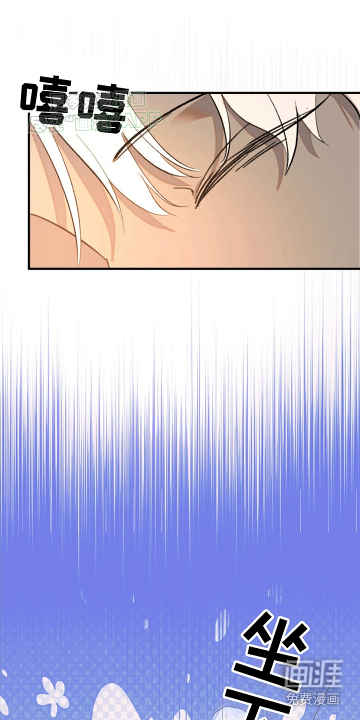 爱神缪斯第4话图