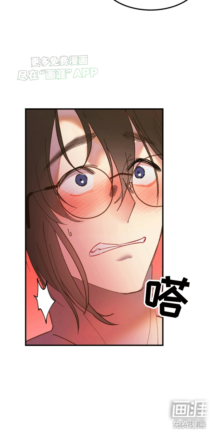 爱神缪斯第5话图