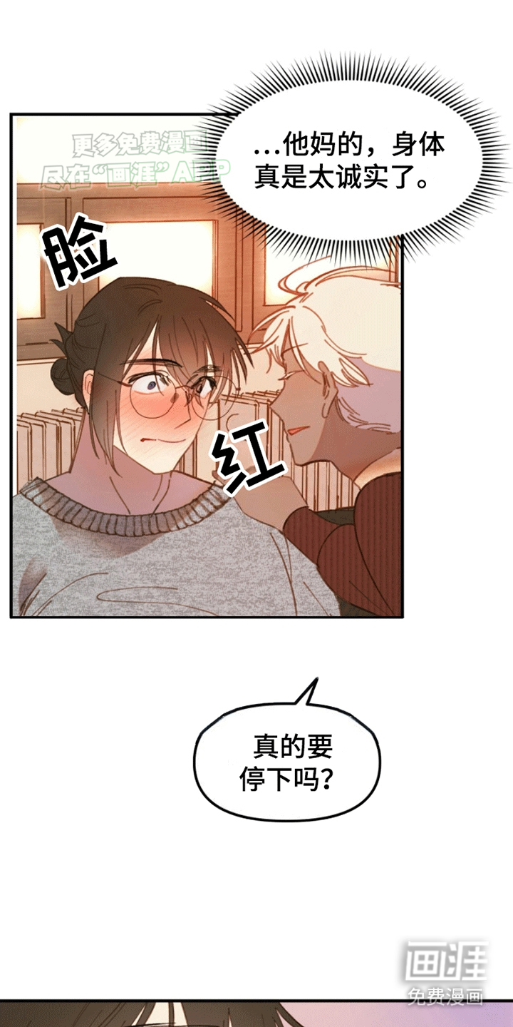 爱神缪斯第5话图