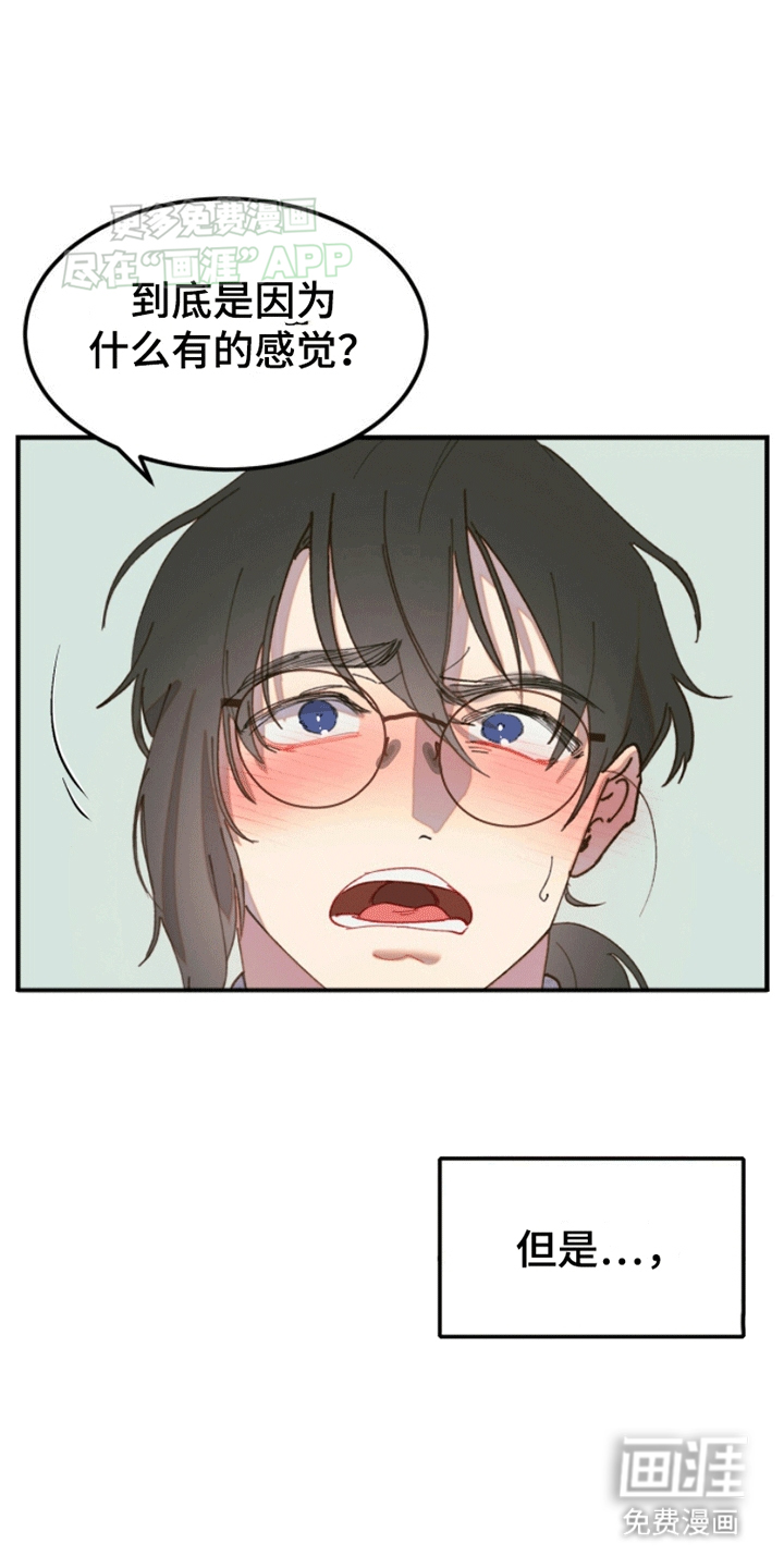 爱神缪斯第6话图