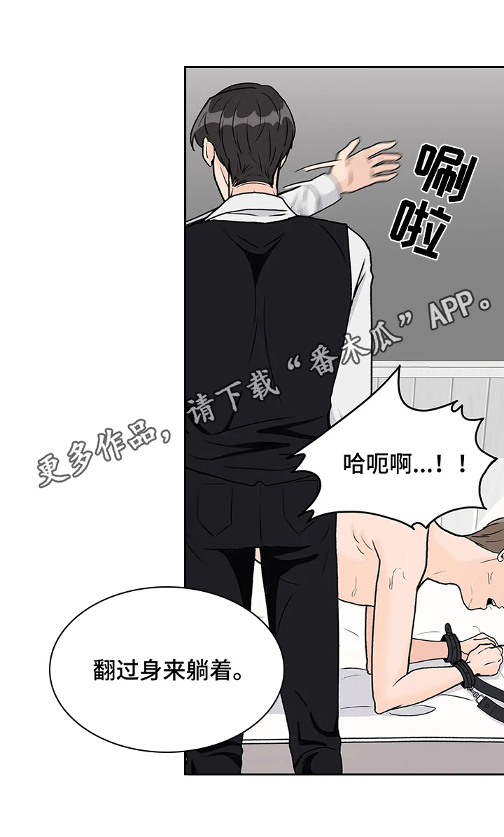 爱直播第13话图