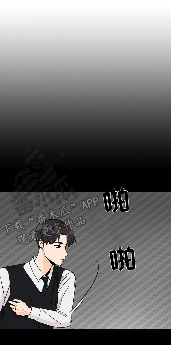 爱直播第16话图