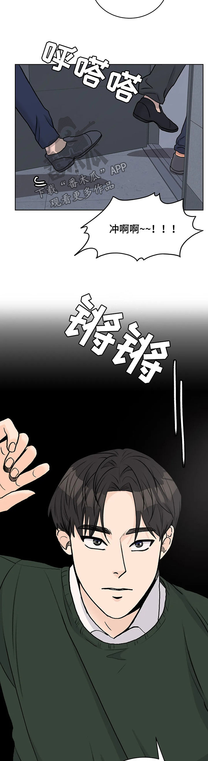 爱直播第22话图