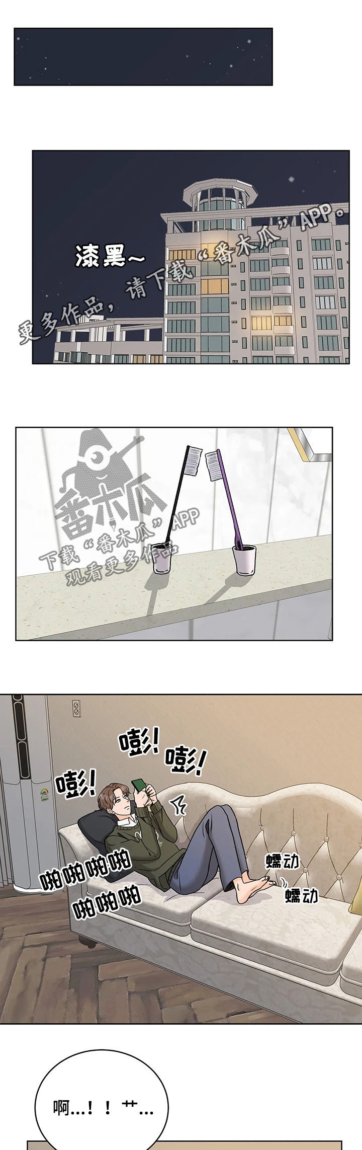 爱直播第24话图