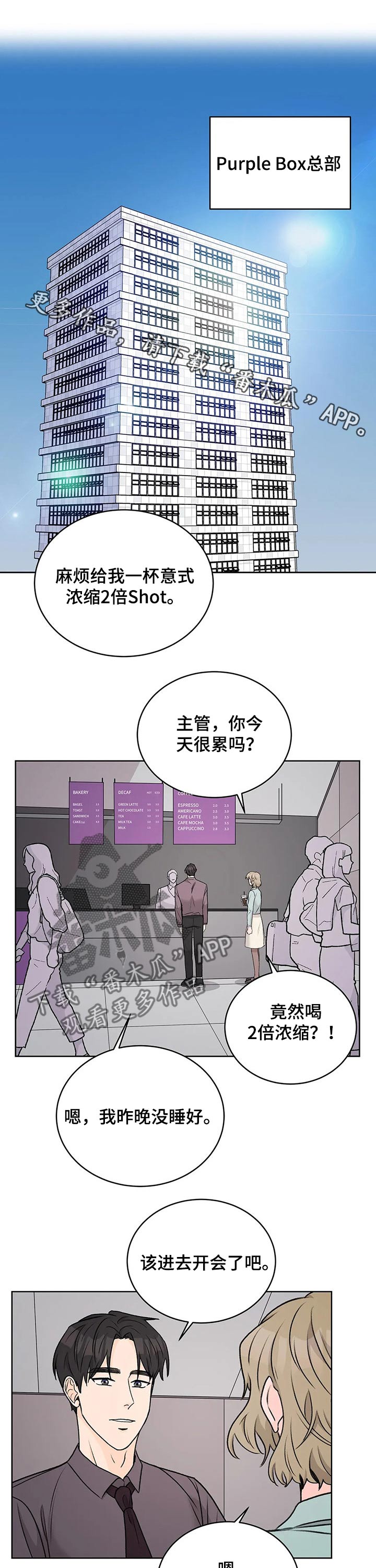 爱直播第32话图