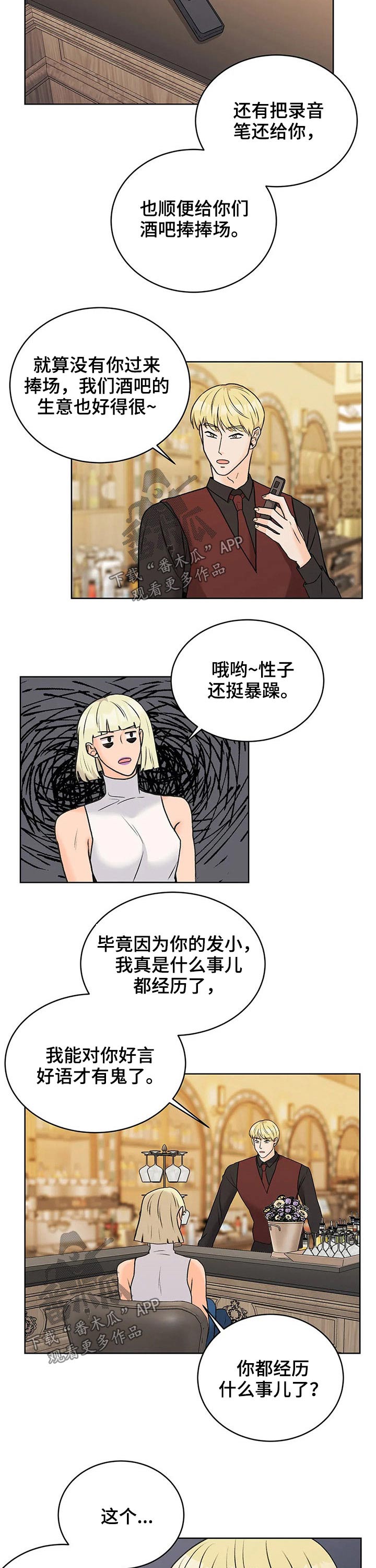 爱直播第34话图