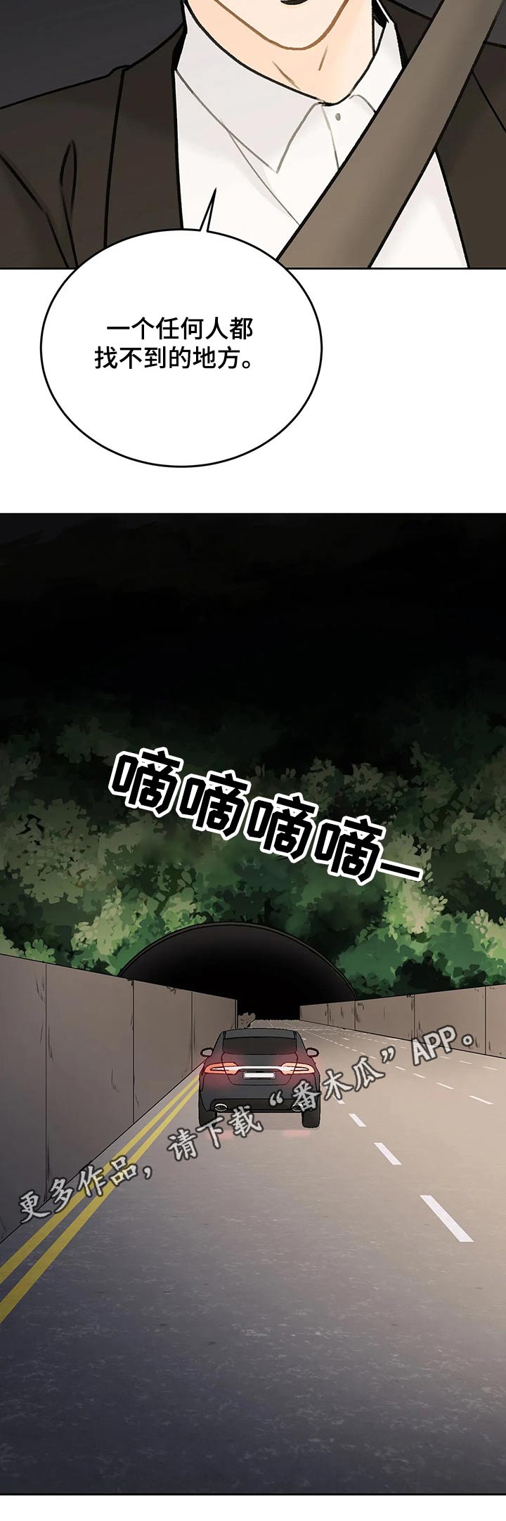 爱直播第45话图