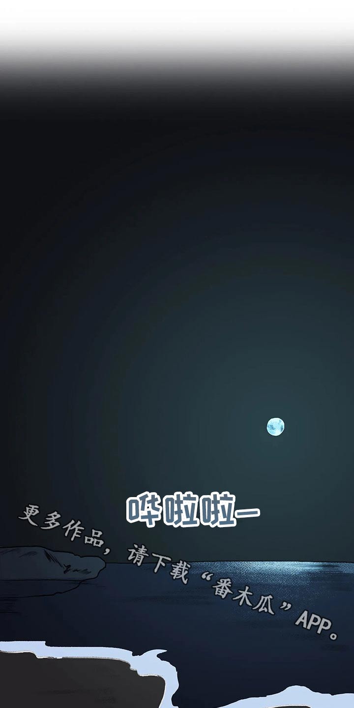 爱直播第46话图