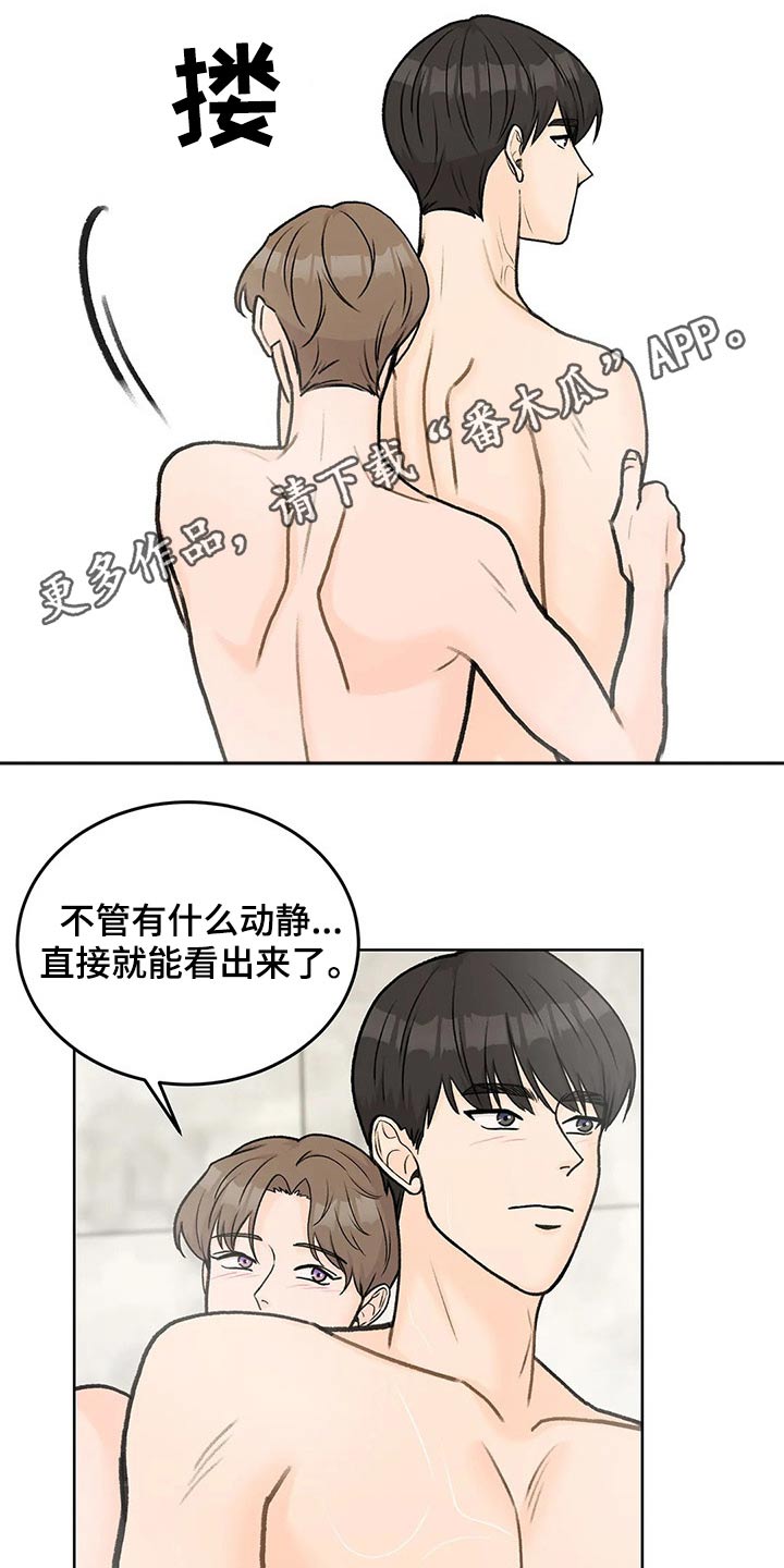 爱直播第47话图