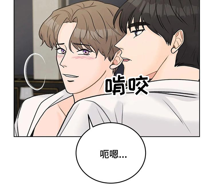 爱直播第48话图