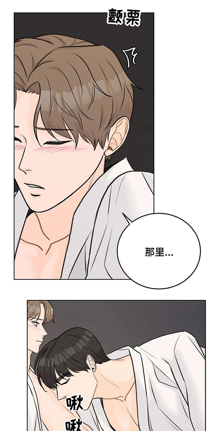 爱直播第49话图