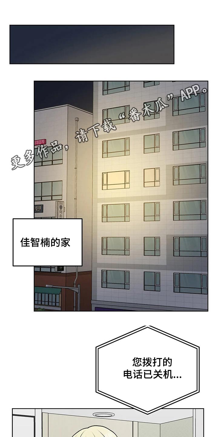 爱直播第50话图