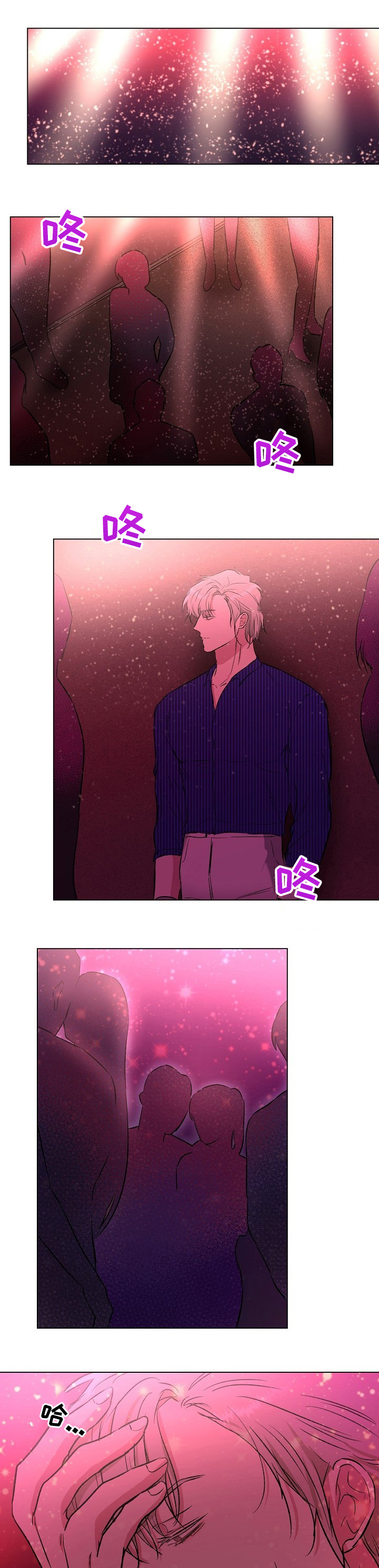 爱的魔力第37话图