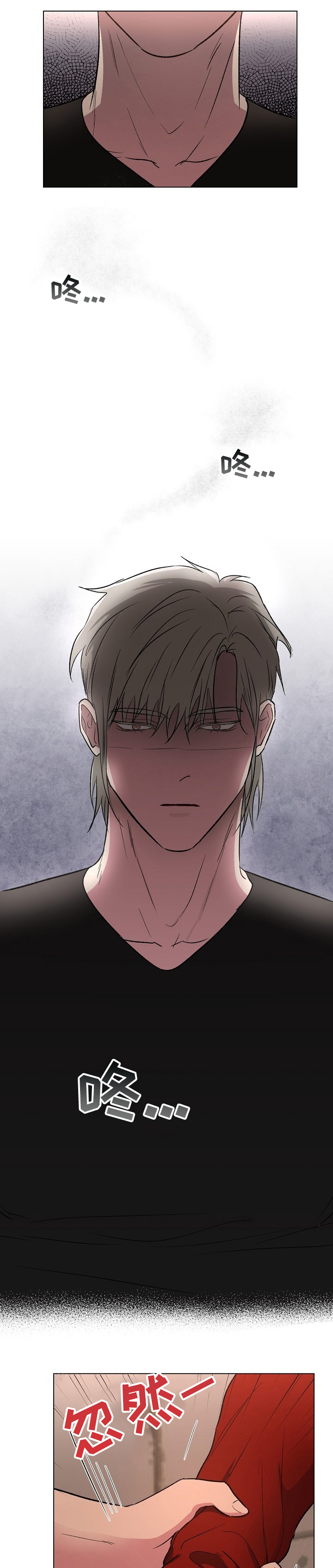 爱的魔力第42话图