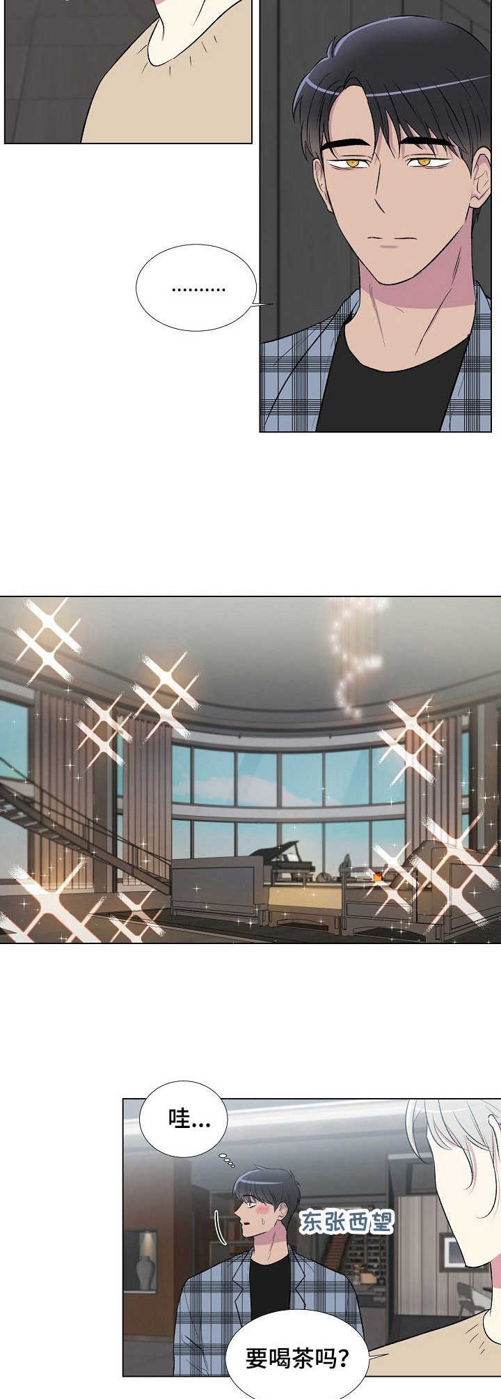 爱的魔力第7话图