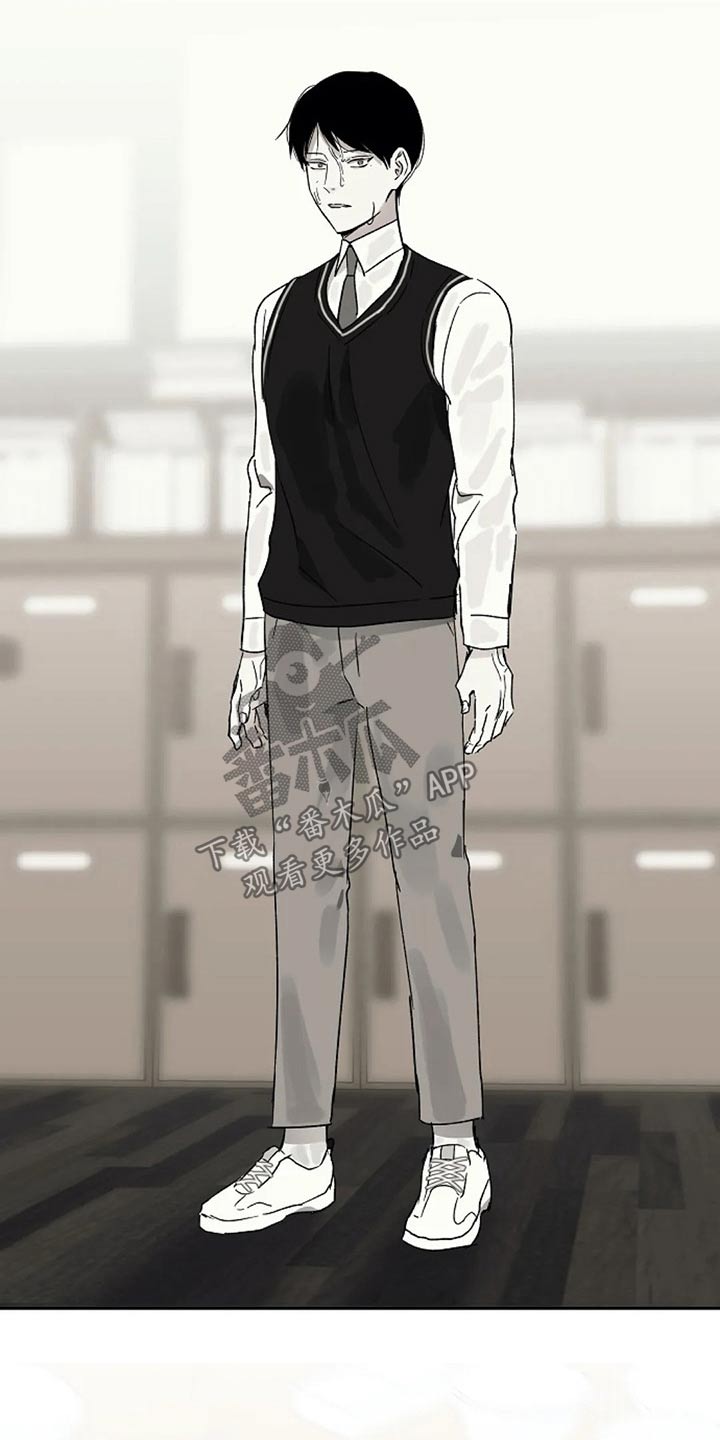 爱情赌注 第34话 第16页