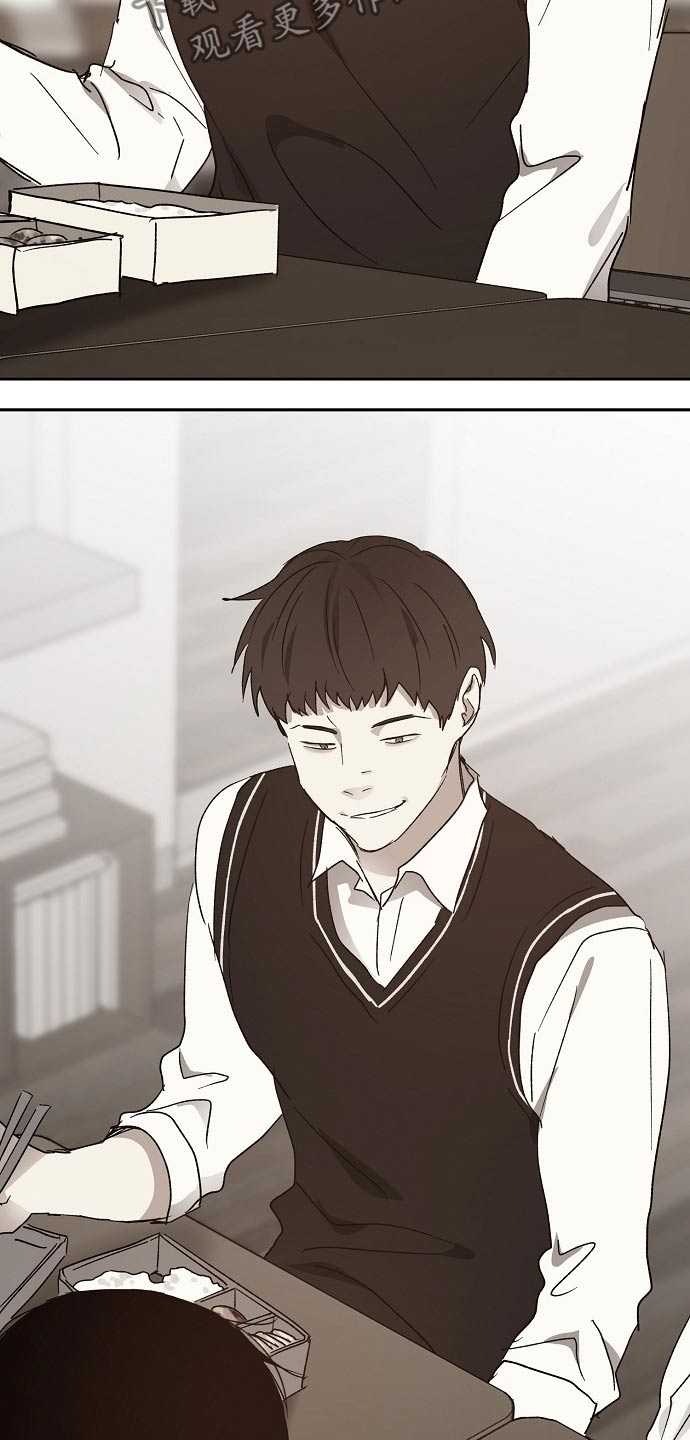 爱情赌注 第38话 第7页