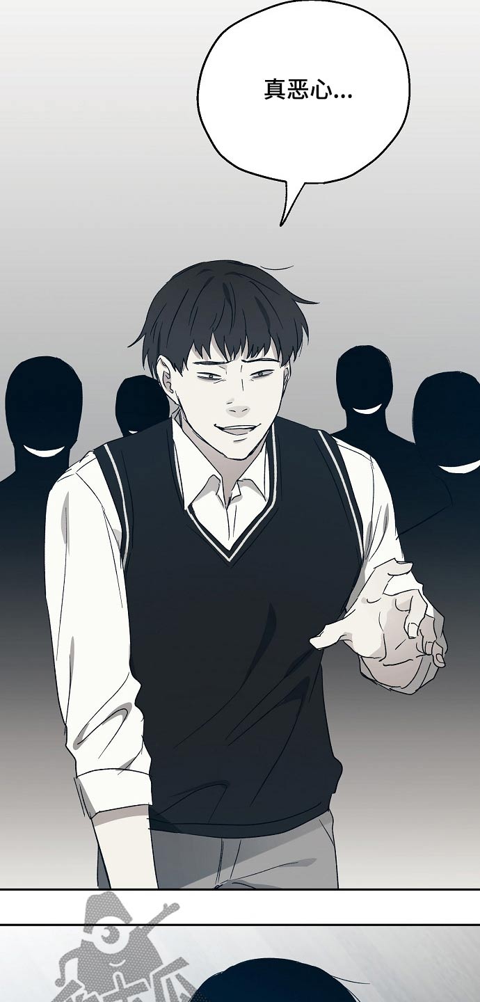 爱情赌注 第38话 第15页