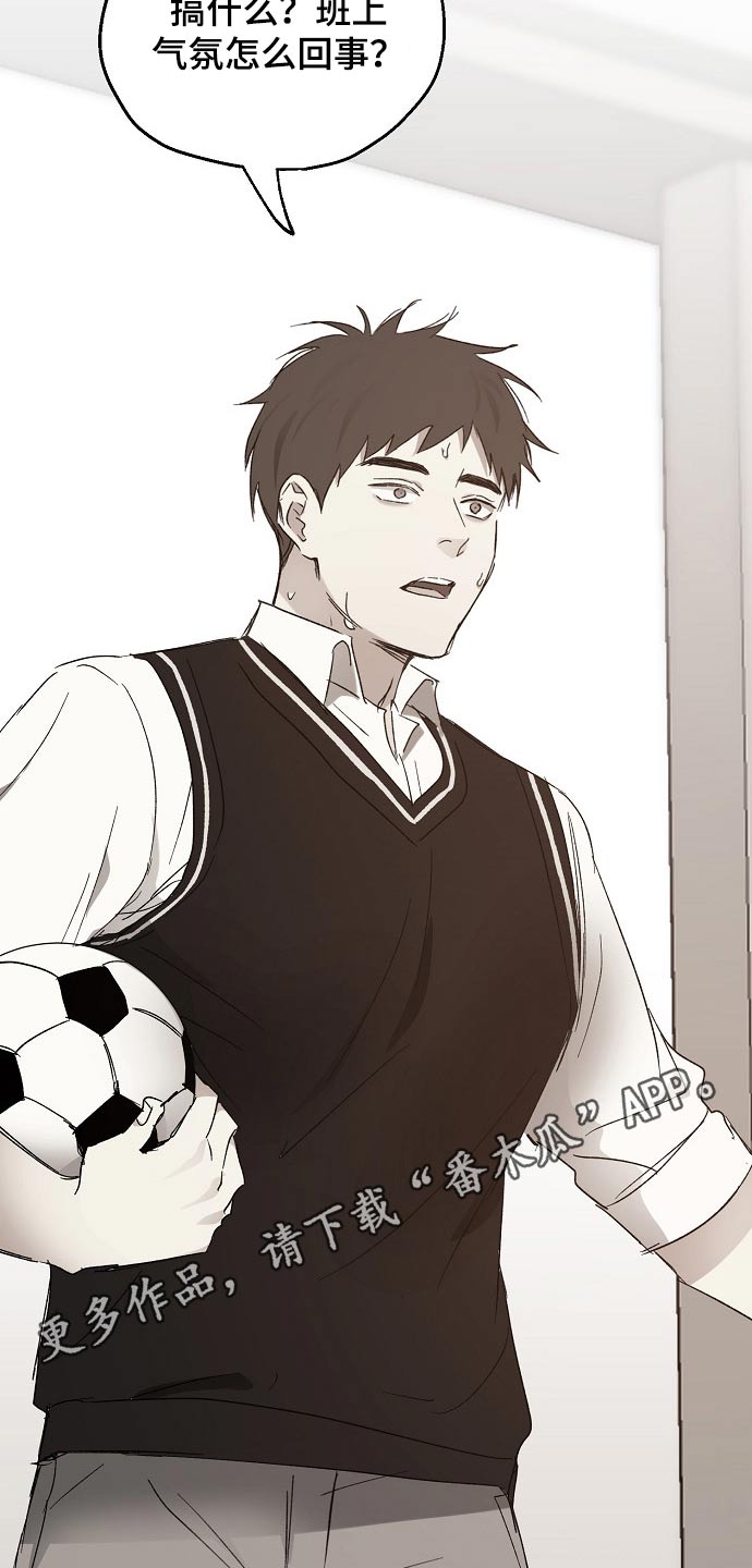 爱情赌注 第38话 第18页