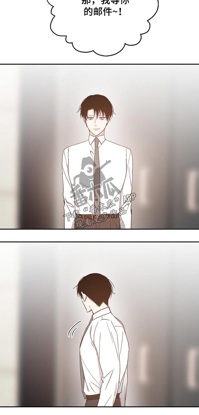 爱情赌注 第48话 第14页