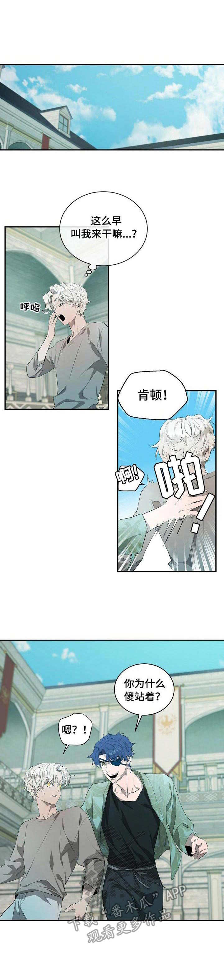 爱恨之间第15话图