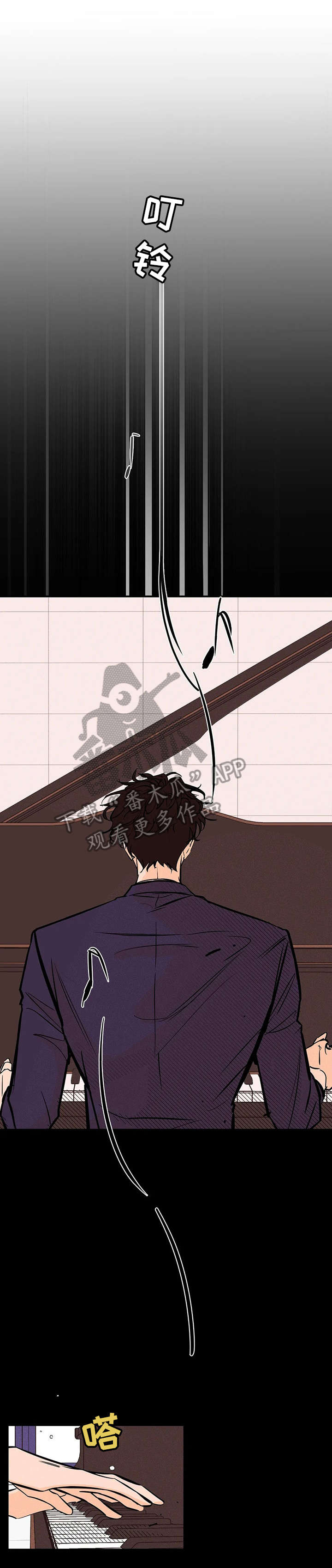 爱的赞歌第17话图