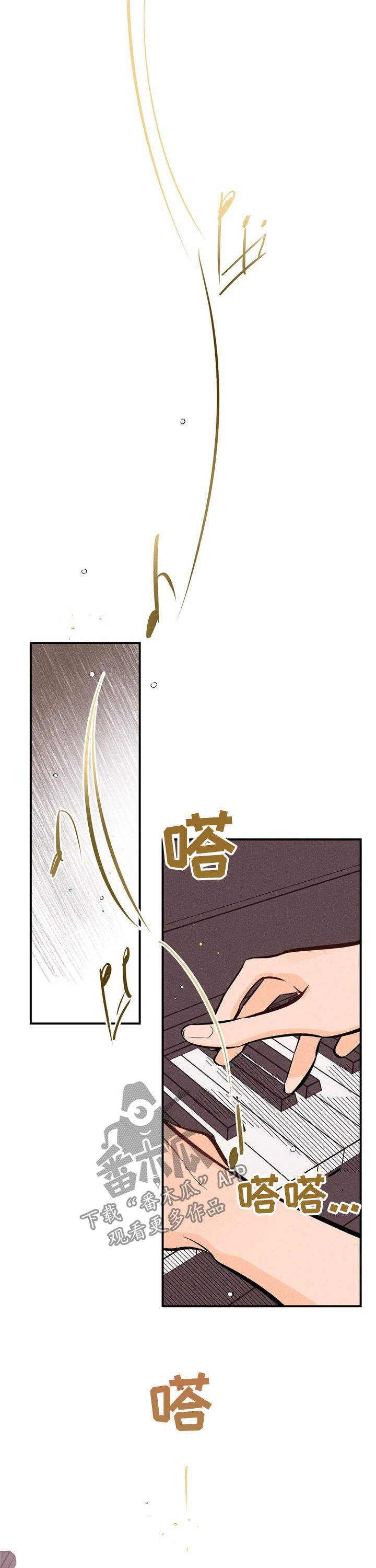 爱的赞歌第19话图