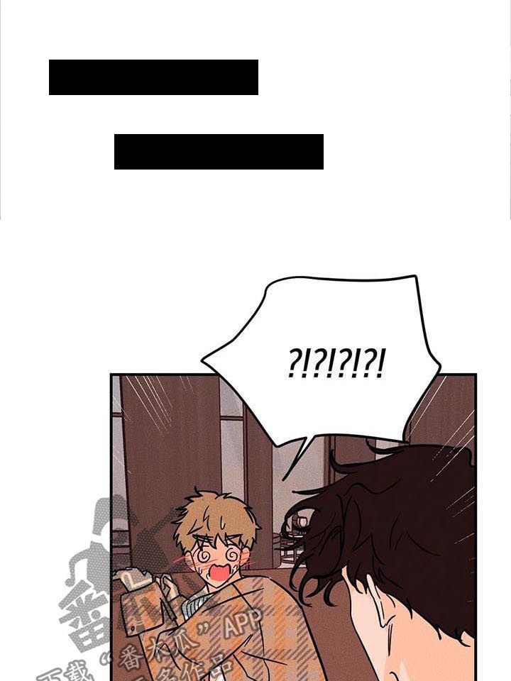 爱的赞歌第23话图